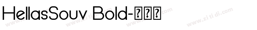 HellasSouv Bold字体转换